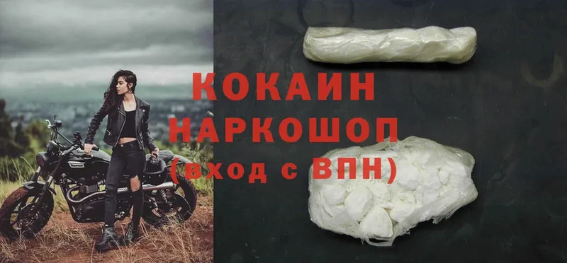 OMG ТОР  где купить   Зеленоградск  Cocaine 97% 